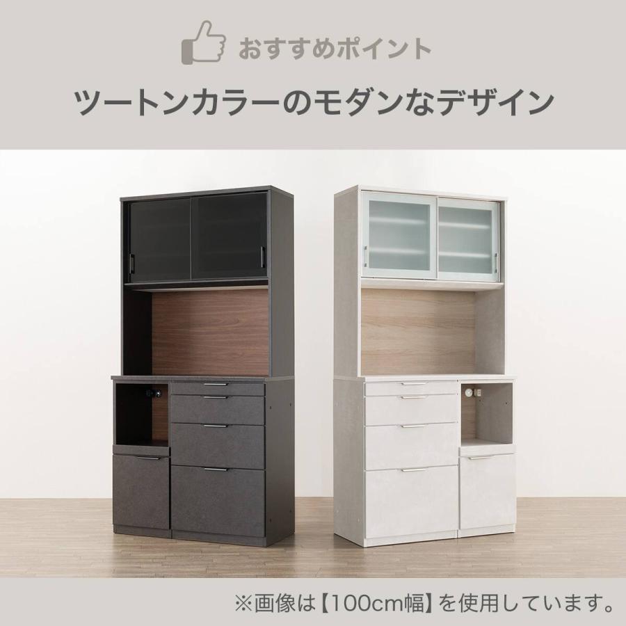ニトリ（NITORI） キッチンボード(KM504 100L GY) : ニトリ Yahoo!店