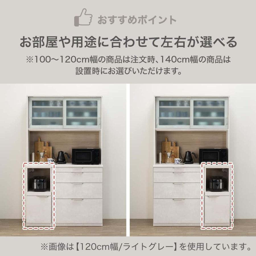 ニトリ（NITORI） キッチンボード(KM504 100L GY) : ニトリ Yahoo!店