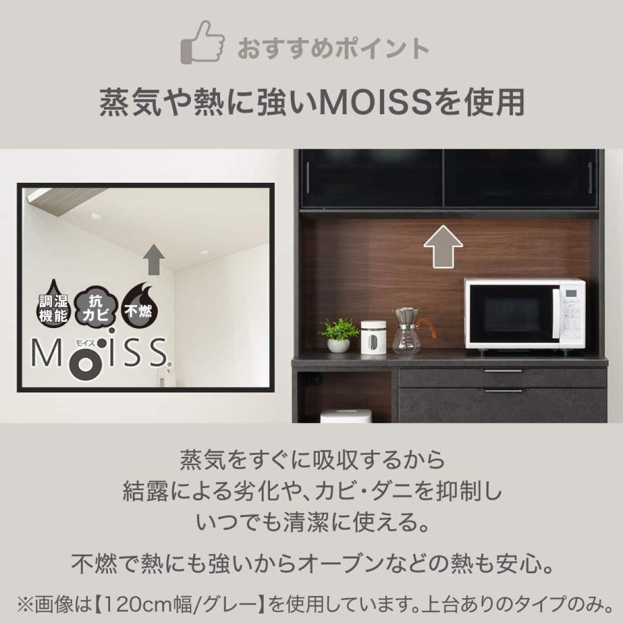 ニトリ（NITORI） キッチンボード(KM504 100L GY) : ニトリ Yahoo!店