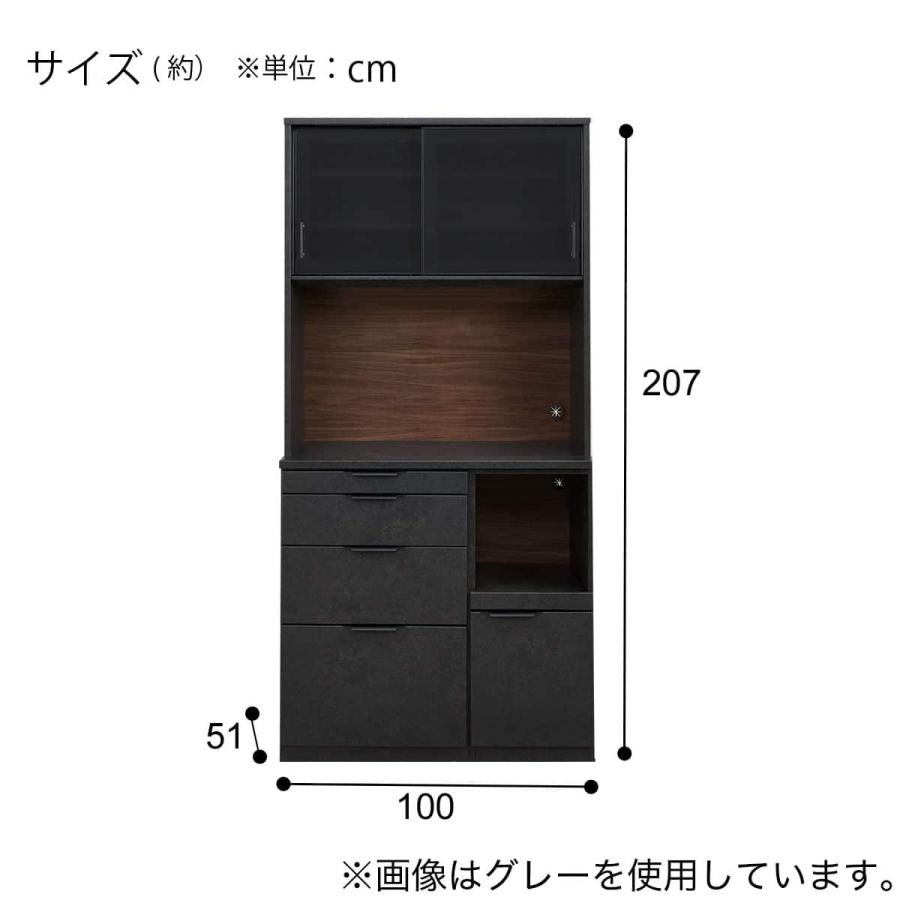 ニトリ（NITORI） キッチンボード(KM504 100R LGY) : ニトリ Yahoo!店