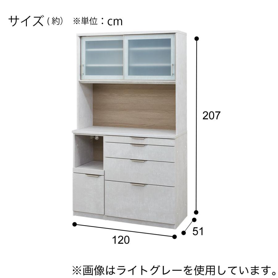 ニトリ（NITORI） キッチンボード(KM504 120L GY) : ニトリ Yahoo!店