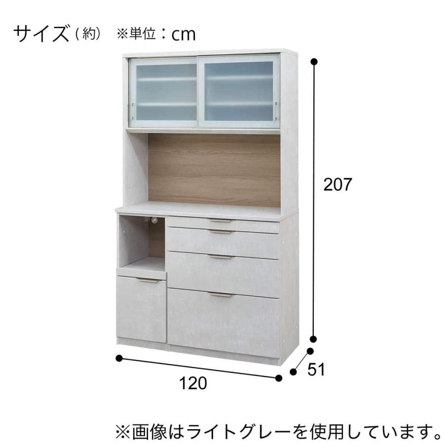 ニトリ（NITORI） キッチンボード(KM504 120L GY) : ニトリ Yahoo!店 