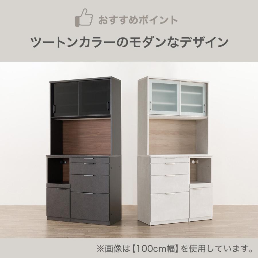 ニトリ（NITORI） キッチンボード(KM504 120L GY) : ニトリ Yahoo!店