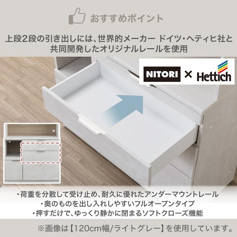 ニトリ（NITORI） キッチンボード(KM504 120L GY) : ニトリ Yahoo!店