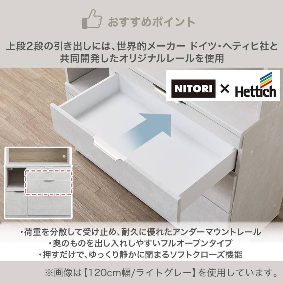 ニトリ（NITORI） キッチンボード(KM504 120L GY) : ニトリ Yahoo!店 