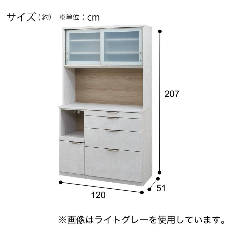 ニトリ（NITORI） キッチンボード(KM504 120L LGY) : ニトリ Yahoo!店