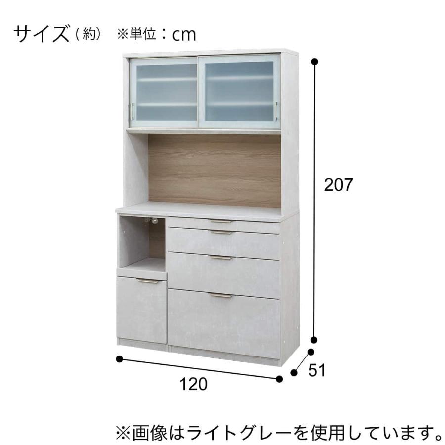 ニトリ（NITORI） キッチンボード(KM504 120L LGY) : ニトリ Yahoo!店