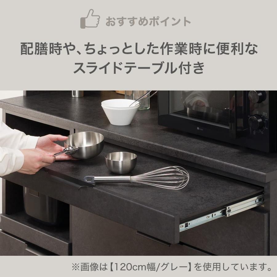 ニトリ（NITORI） キッチンボード(KM504 120L LGY) : ニトリ Yahoo!店