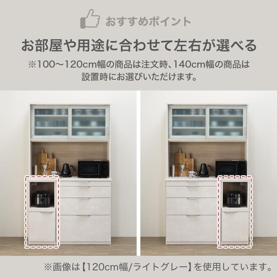 ニトリ（NITORI） キッチンボード(KM504 120L LGY) : ニトリ Yahoo!店