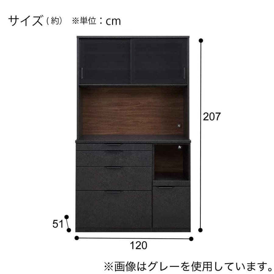 ニトリ（NITORI） キッチンボード(KM504 120R LGY) : ニトリ Yahoo!店