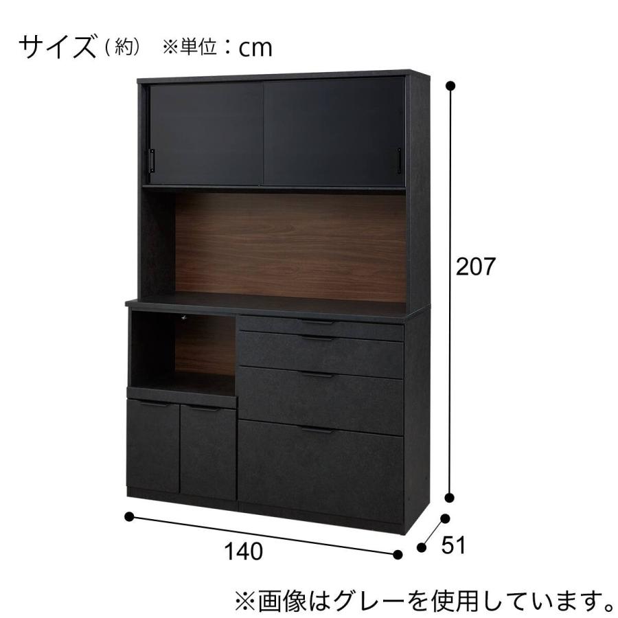 ニトリ（NITORI） キッチンボード(KM504 140L GY) : ニトリ Yahoo!店