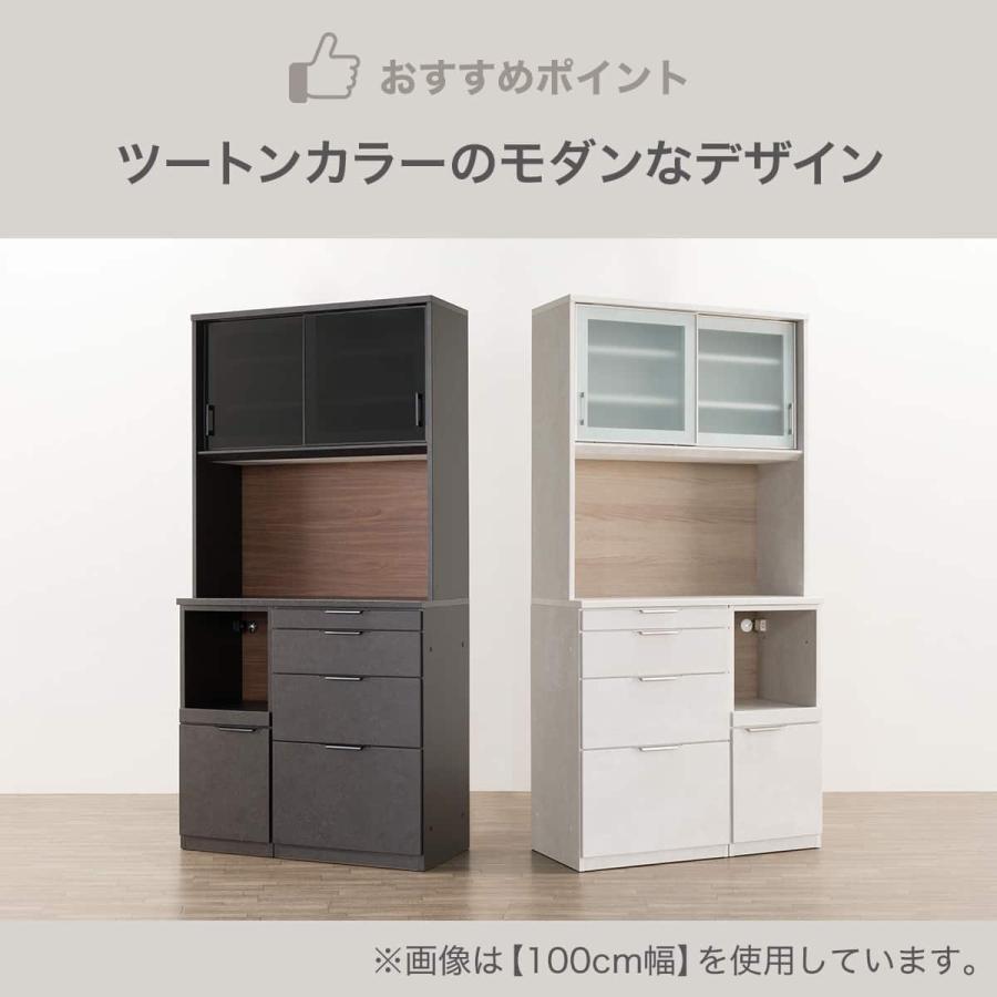 ニトリ（NITORI） キッチンボード(KM504 140L GY) : ニトリ Yahoo!店 