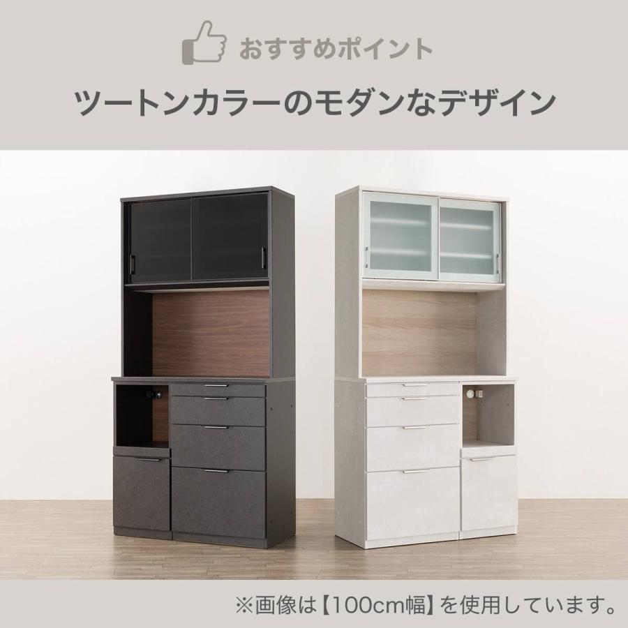 ニトリ（NITORI） キッチンボード(KM504 140L GY) : ニトリ Yahoo!店