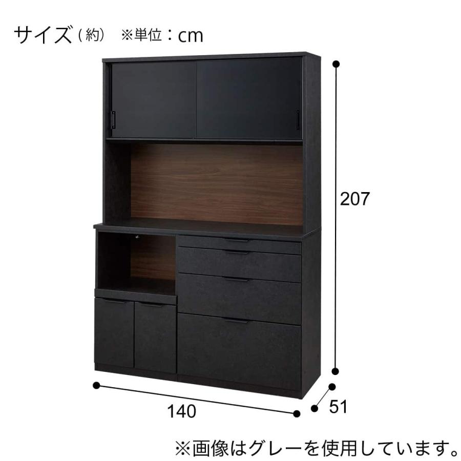 ニトリ（NITORI） キッチンボード(KM504 140L LGY) : ニトリ Yahoo!店