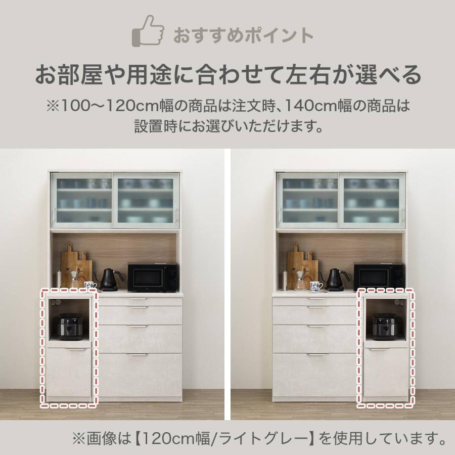引取限定 NITORIキッチンボード 収納 棚 幅140cm 家具 My2077 ニトリ（NITORI） キッチンボード(KM504 140L LGY) : ニトリ Yahoo!店