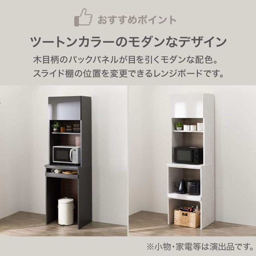 ニトリ（NITORI） レンジボード(KM504 60 LGY) : ニトリ Yahoo!店