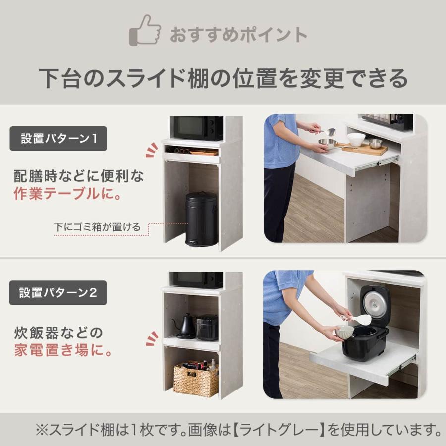 ニトリ（NITORI） レンジボード(KM504 60 LGY) : ニトリ Yahoo!店