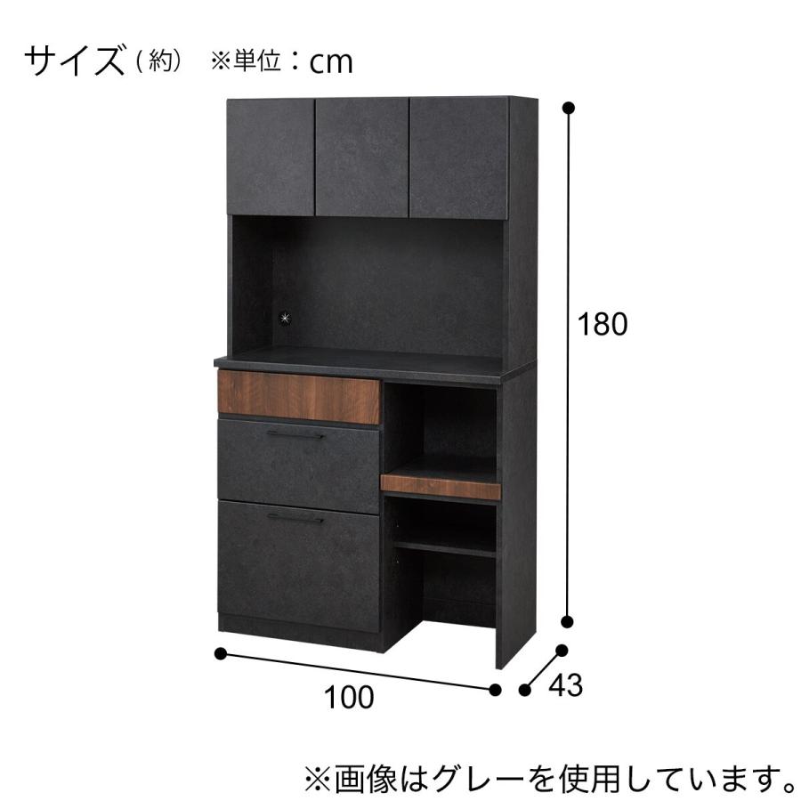 ニトリ（NITORI） キッチンボード(KM505 100OP GY MBR) : ニトリ Yahoo
