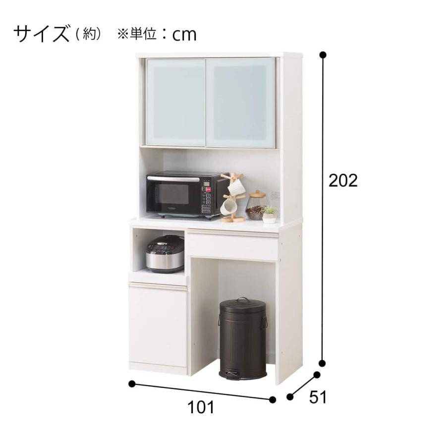 【13万円・美品】 ニトリ キッチンボード リガーレ100 NITORI 食器棚 ニトリ（NITORI） キッチンボード(リガーレ100KB ハイタイプ WH2