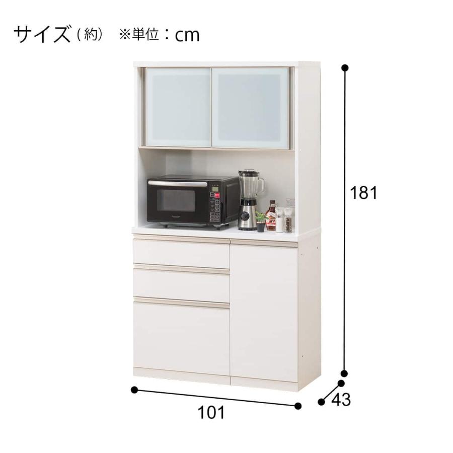 ニトリ リガーレ 食器棚 ホワイト 幅100cm ニトリ（NITORI） キッチンボード(リガーレ100KB ロータイプ WH2