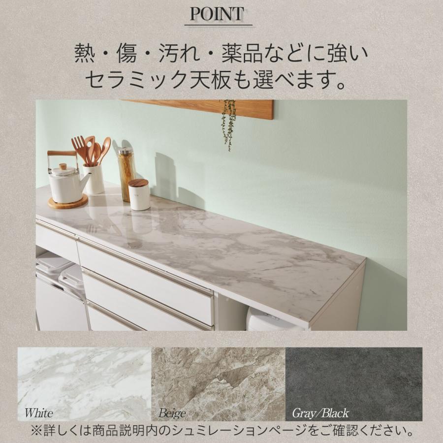 ニトリ（NITORI） キッチンボード(リガーレ100KB ロータイプ WH2) 限定