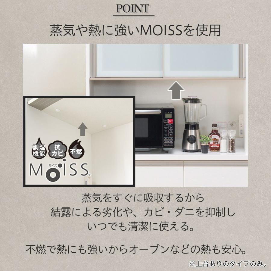 ニトリ（NITORI） キッチンボード(リガーレ100KB ロータイプ WH2) 限定