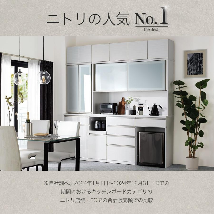 ニトリ（NITORI） ダイニングボード(セラミック天板リガーレ60DB ハイ