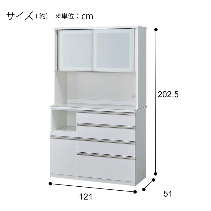 ニトリ（NITORI） キッチンボード(セラミック天板リガーレ120KB ハイ