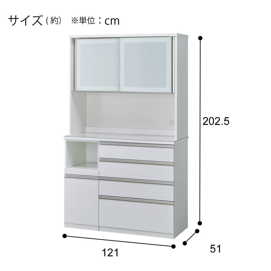ニトリ（NITORI） キッチンボード(セラミック天板リガーレ120KB ハイ