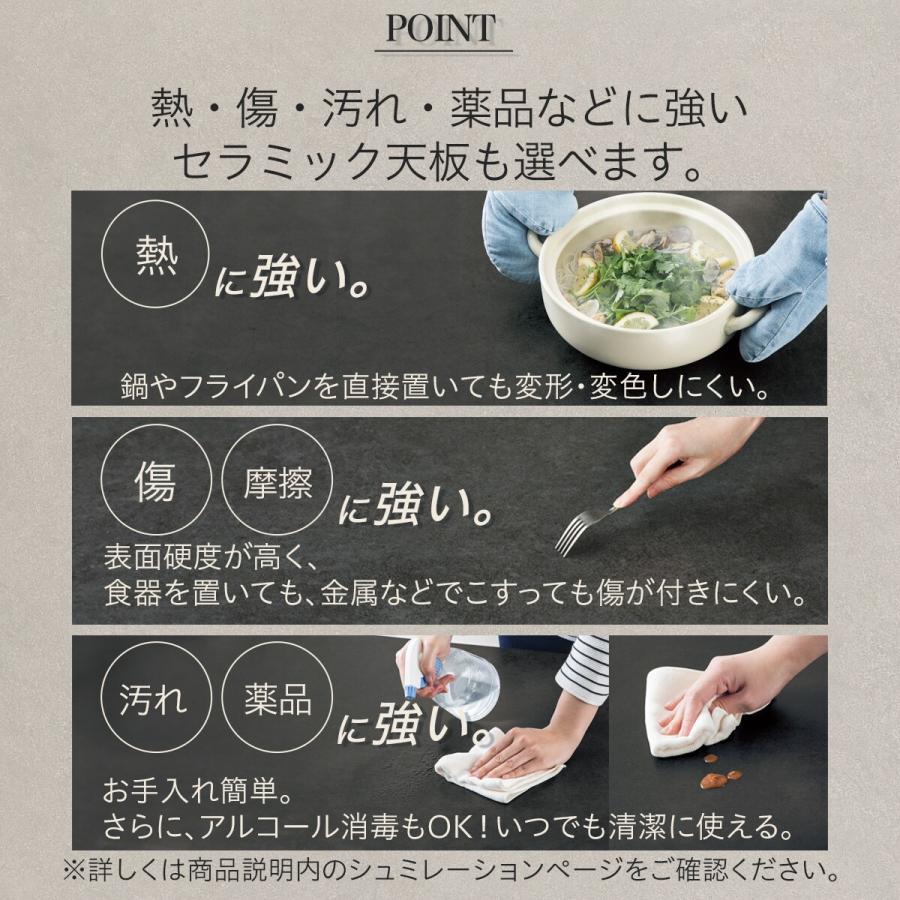 ニトリ（NITORI） キッチンボード(リガーレ160KB WH2) : ニトリ Yahoo