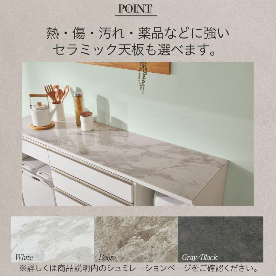 ニトリ（NITORI） キッチンボード(リガーレ160KB WH2) 限定価格：1/5迄