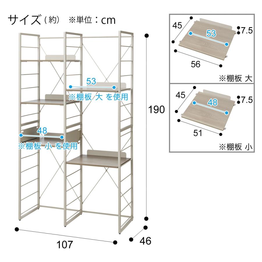 ニトリ（NITORI） 家電ラック(TA001 107 GW) : ニトリ Yahoo!店 - 通販