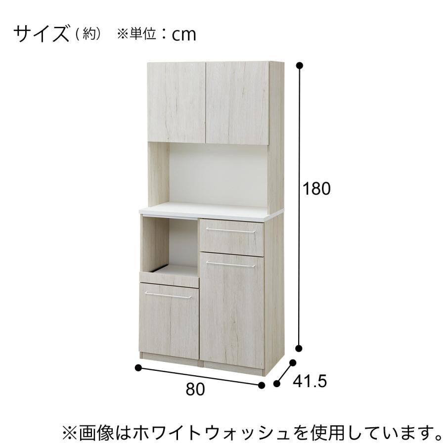 ニトリ クリスナ80 キッチンボード 食器棚 レンジ台 システムキッチンボード ホワイト おしゃれ クリーニング済 幅80cm おしゃれ 堺市 石津【ジャングルジャングルサカイ石津店】 ニトリ（NITORI） Nクリックキッチンボード(HN504 80 WW) : ニトリ