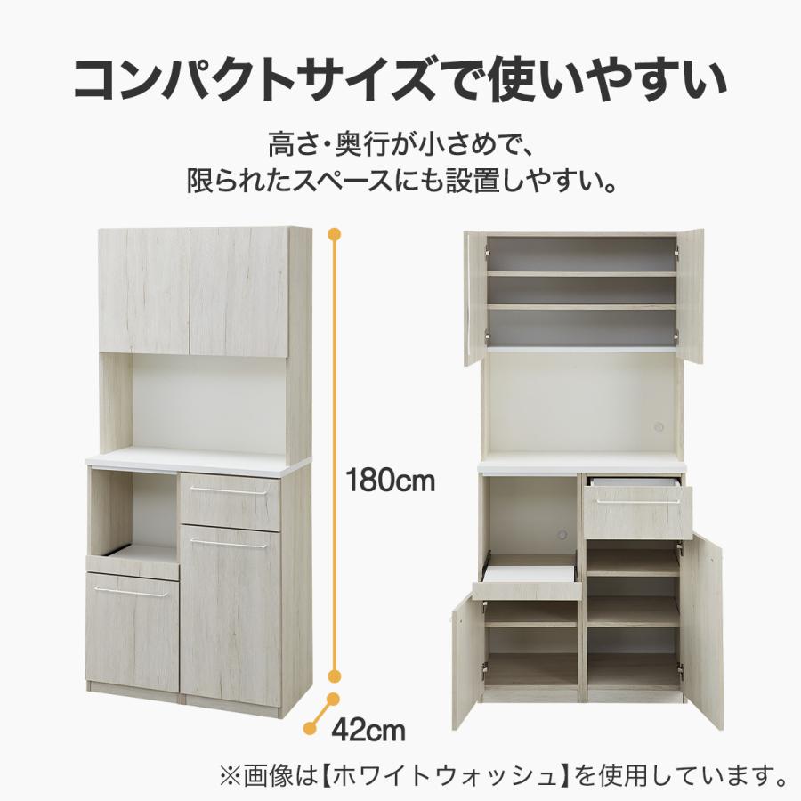 ニトリ（NITORI） Nクリックキッチンボード(HN504 80 WW) : ニトリ