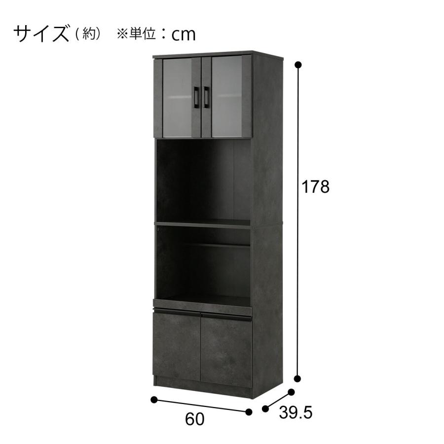 ニトリ（NITORI） レンジ台(Fm206 RE1860 GY) : ニトリ Yahoo!店