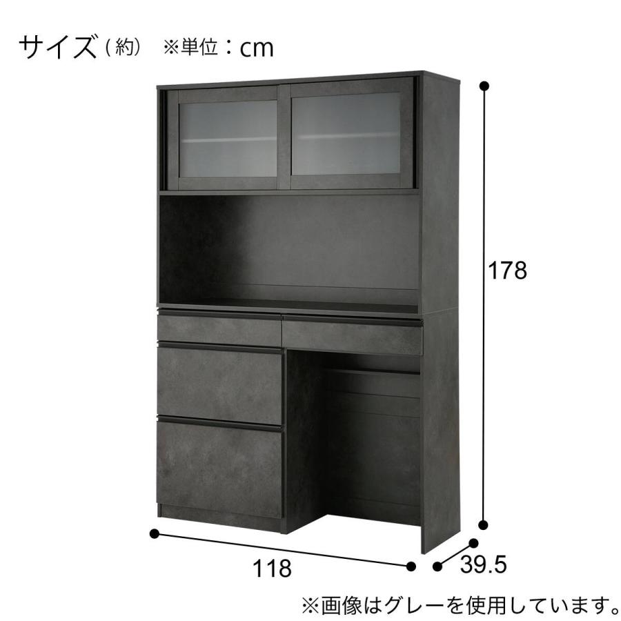 キッチンボード(Fm206 SK18118 GY) ニトリ