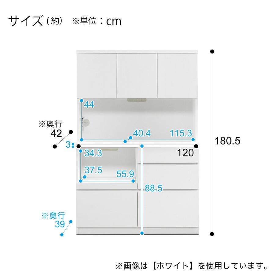 ニトリ（NITORI） キッチンボード (鏡面仕様 引出しタイプ 幅120cm