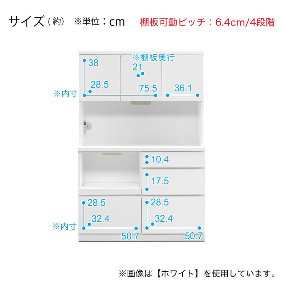 ニトリ（NITORI） キッチンボード (鏡面仕様 引出しタイプ 幅120cm