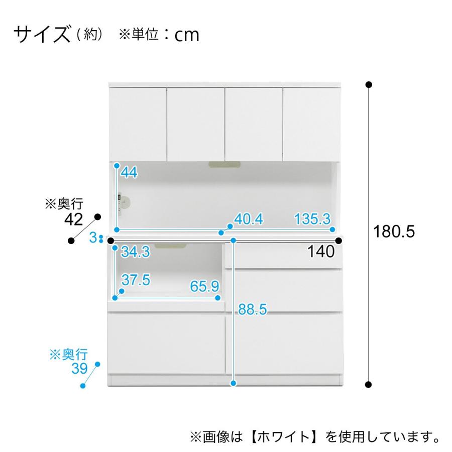 キッチンボード (鏡面仕様 引出しタイプ 幅140cm ホワイト) ニトリ_12
