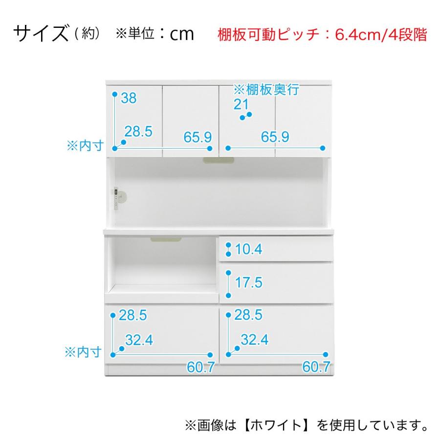 キッチンボード (鏡面仕様 引出しタイプ 幅140cm ホワイト) ニトリ_13