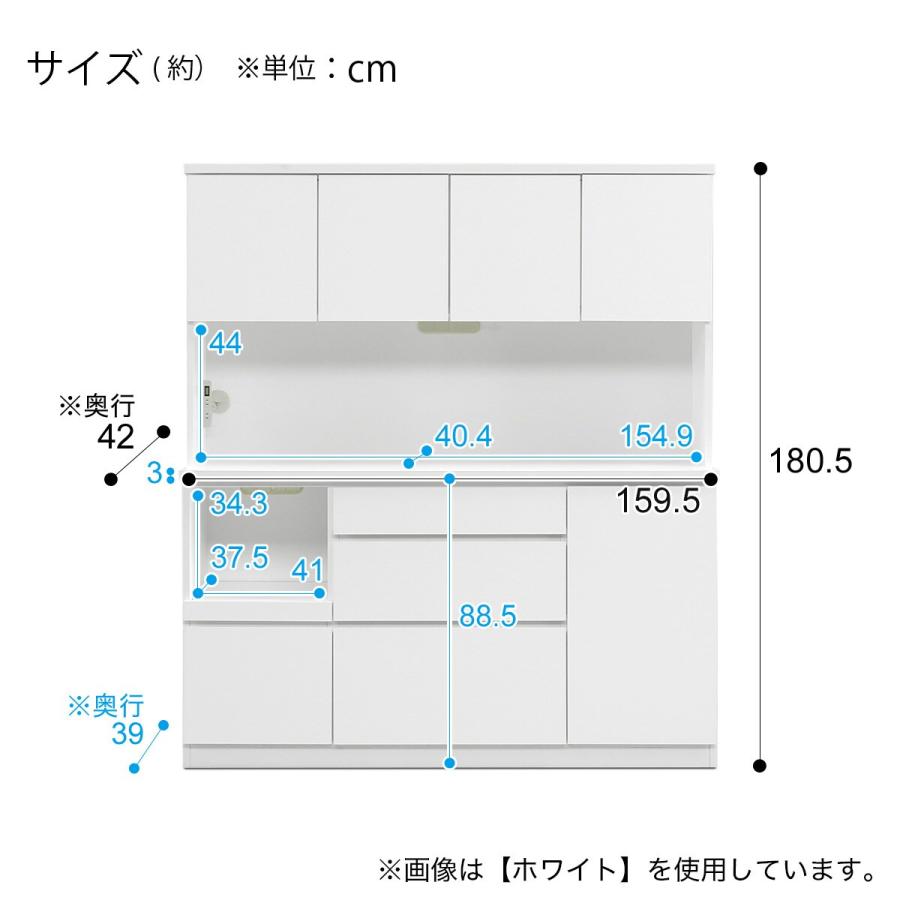ニトリ（NITORI） キッチンボード (鏡面仕様 引出しタイプ 幅159.5cm