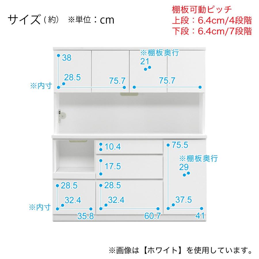 ニトリ（NITORI） キッチンボード (鏡面仕様 引出しタイプ 幅159.5cm