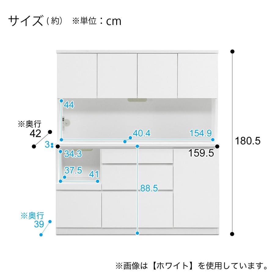 ニトリ（NITORI） キッチンボード (セラミック柄 引出しタイプ 幅159.5