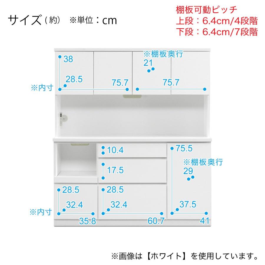 ニトリ（NITORI） キッチンボード (セラミック柄 引出しタイプ 幅159.5