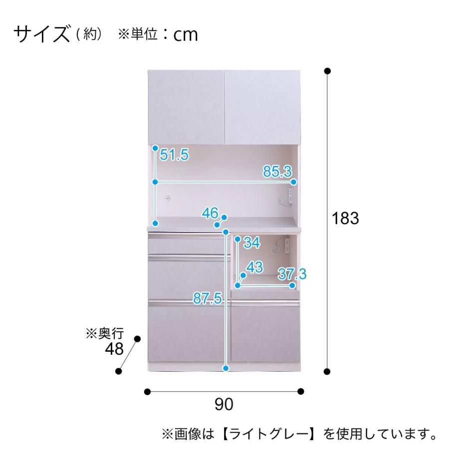 ニトリ（NITORI） 石目柄キッチンボード (幅90cm ライトグレー