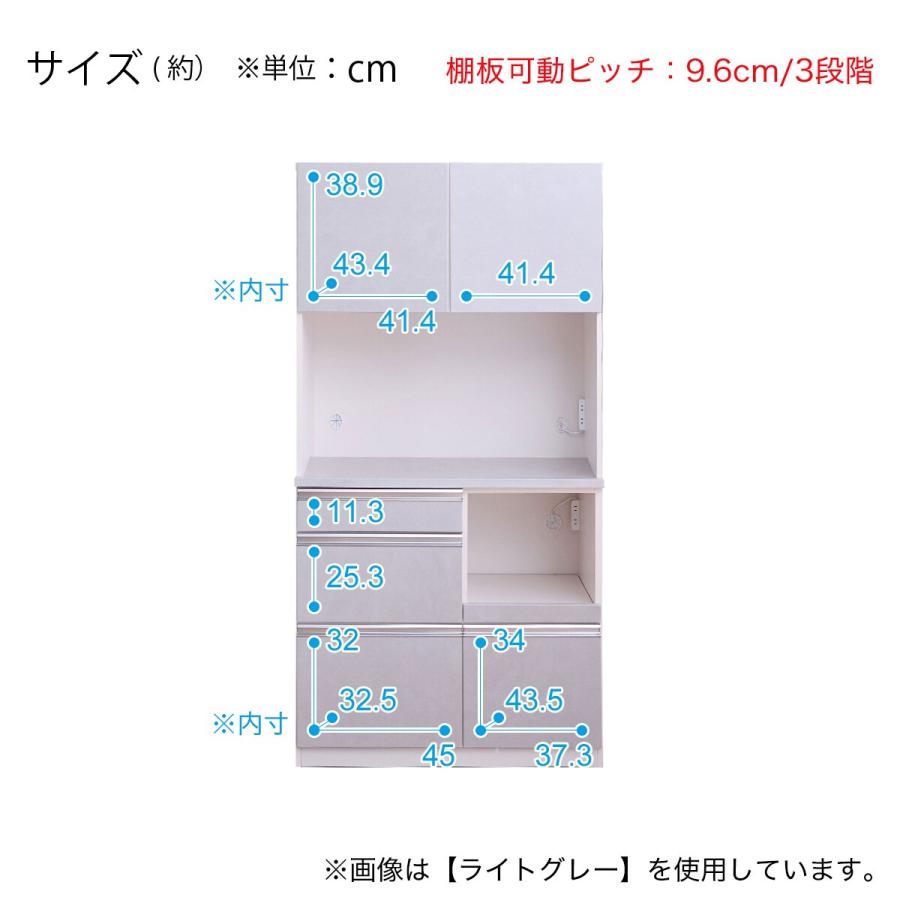 ニトリ（NITORI） 石目柄キッチンボード (幅90cm ダークグレー