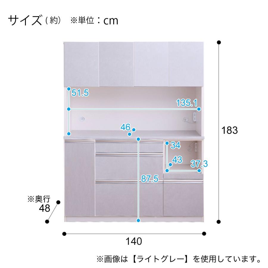 ニトリ（NITORI） 石目柄キッチンボード (幅140cm ダークグレー