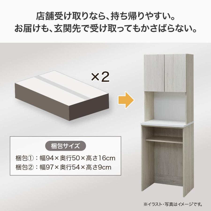 ニトリ（NITORI） Nクリックキッチンボード(HN504 60 MBR) : ニトリ