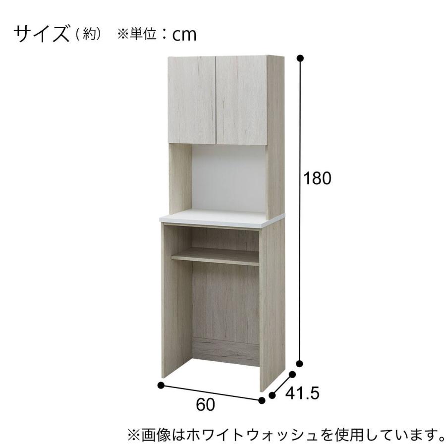 ニトリ（NITORI） Nクリックキッチンボード(HN504 60 MBR) : ニトリ