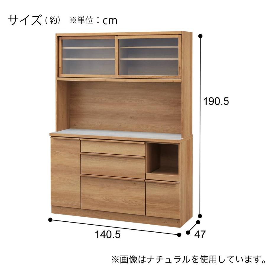 ニトリ（NITORI） キッチンボード(ST508 140KB NA) : ニトリ Yahoo!店 